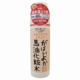 画像: がばいよか 馬油化粧水 250ml